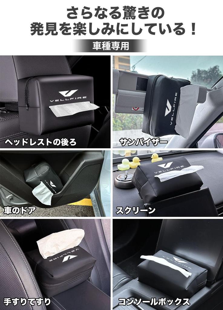 HUDIY Car Tissue Case for New Vellfire 40 Series Car Tissue Holder Leather Material