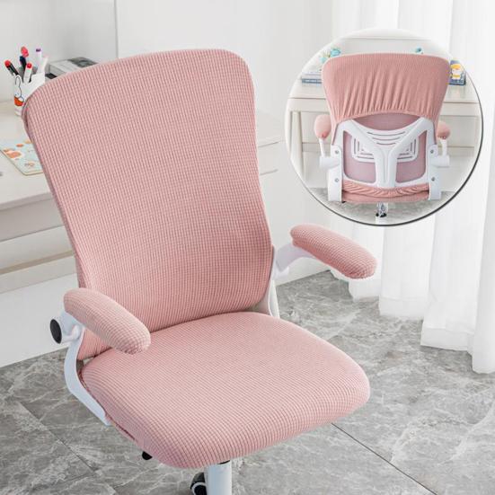 Elastický Set Potahů na Kancelářskou Židli Univerzální Roztažitelné Ochranné Návleky Podložky Područek Polštář Opěrka Zad pro Počítačový Stůl Otočné Herní Židle