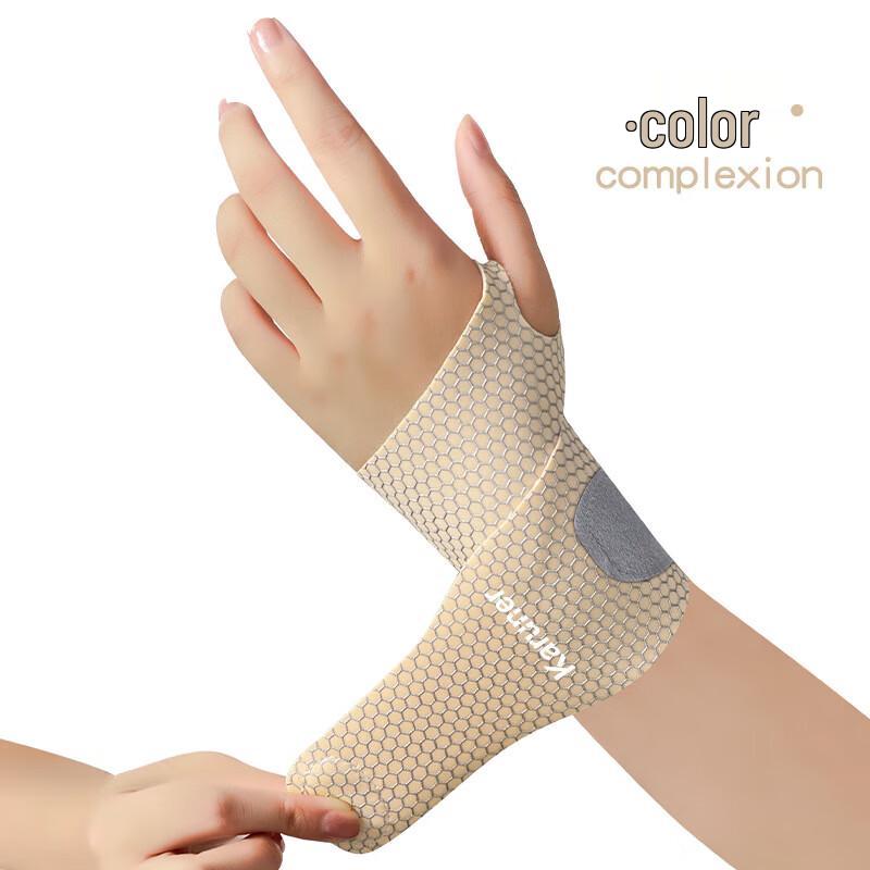 Tingbai Thin Breathable Sports Wrist Support
