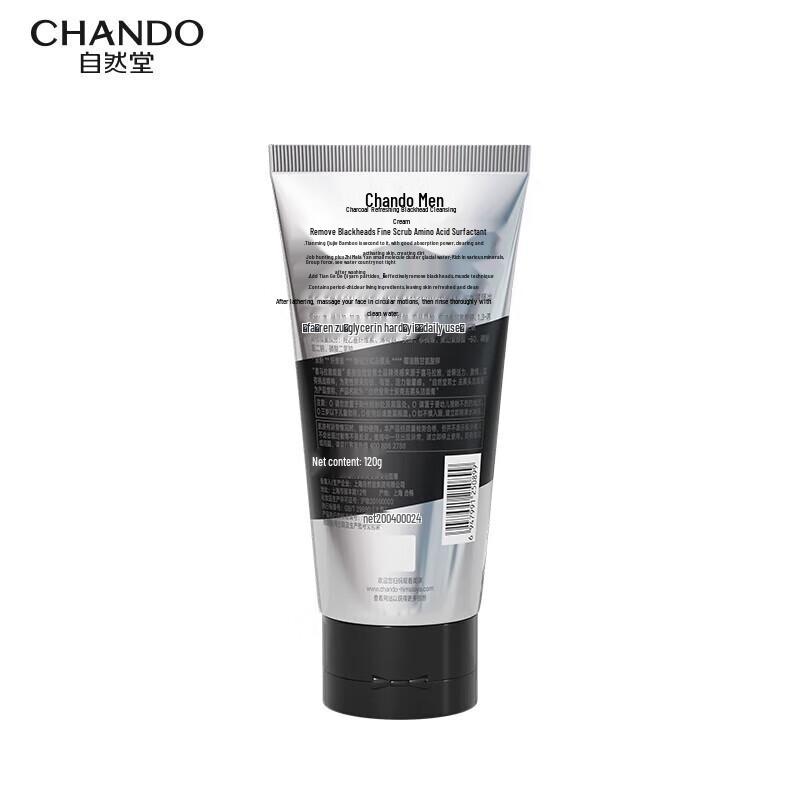 CHANDO Men's Himalayan Charcoal Oil Control Face Cleanser