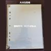 Purple Big A5 Leather Love Letter Card Album Photo Storage 6-Ring Binder for Fan Memorabilia, K-Pop Idol Polaroid Photocards