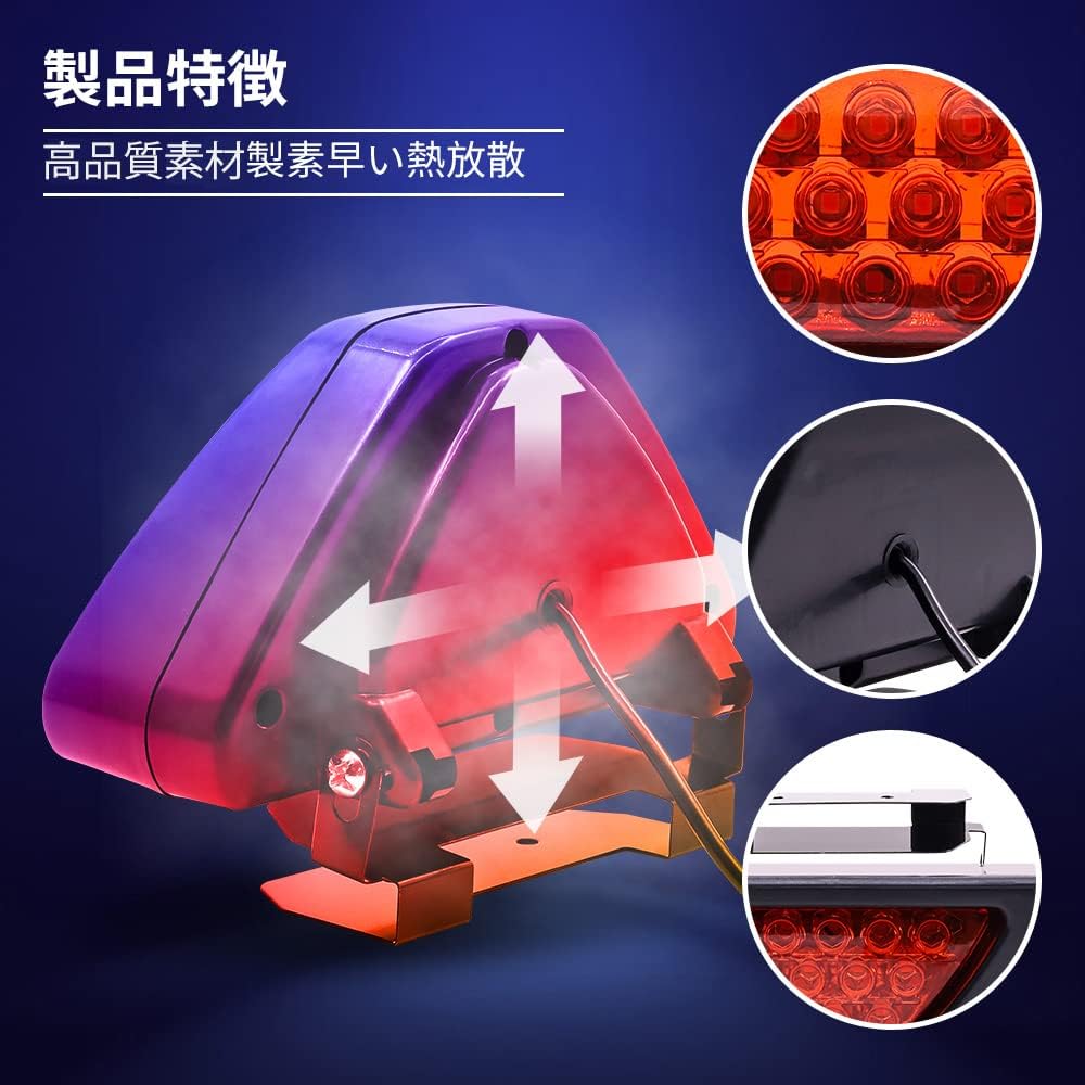 Aoling F1 Back Fog, Back Fog Lamp, Rear Fog Light Marker, Red Steady