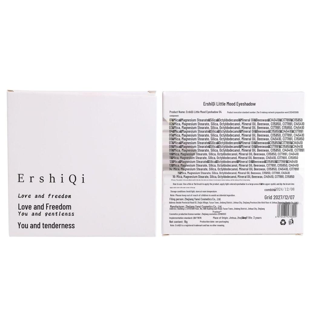 Xiaohongshu ErshiiQi Little Emotions 16-Color Eyeshadow Palette - Matte, Shimmer, Glitter In Earth Tones