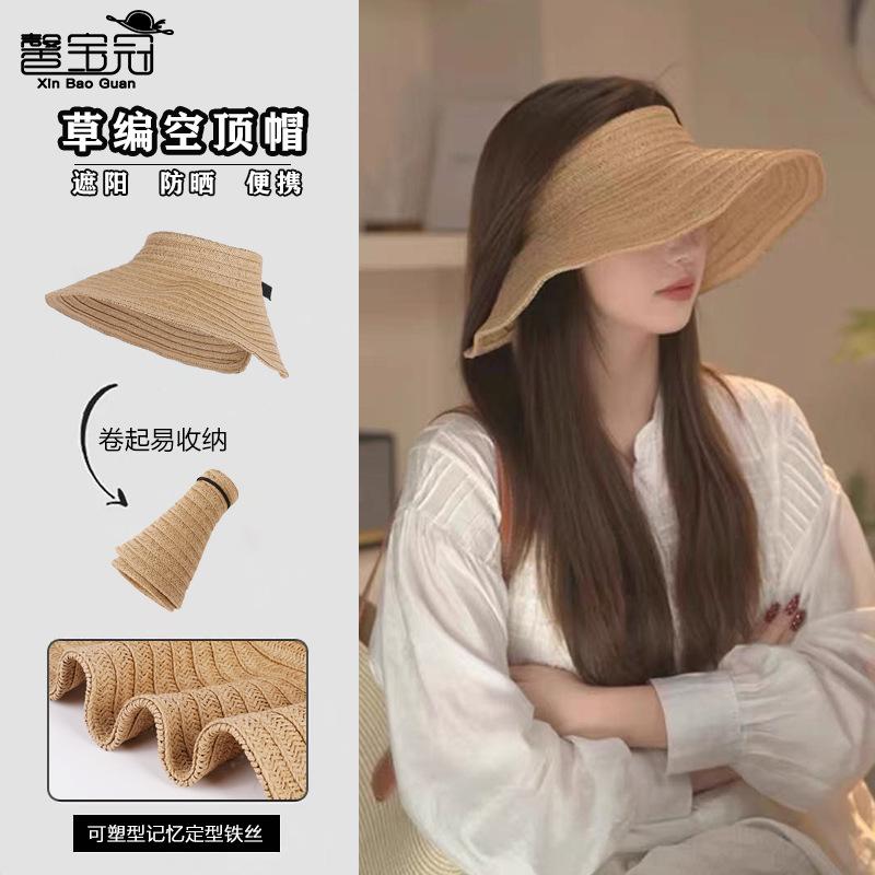 Summer Wide Straw Empty Top Hat Children's Big Eaves Sunscreen Beach Seaside Versatile Shade Foldable Straw Hat