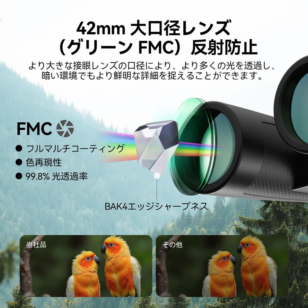 SVBONY SV202 Verbesserte Hohe Vergrößerung 42mm Feld von IPX7 ED FMC für Vogel- und Naturbeobachtung Fernglas, 10x, Apertur, 6,5° Sichtfeld, Wasserdicht,