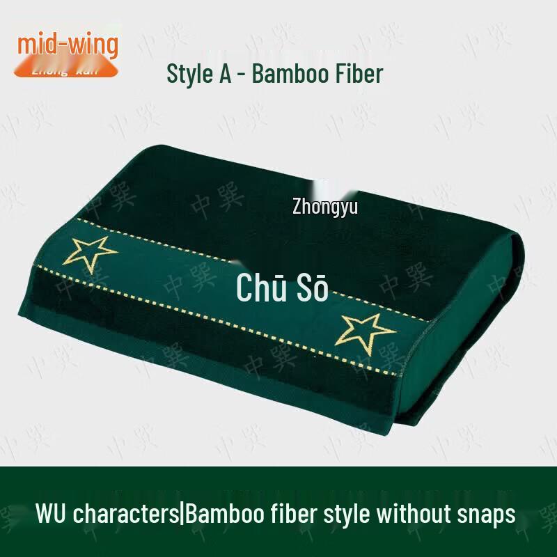 Non-slip Bamboo Fiber Pillow Towel