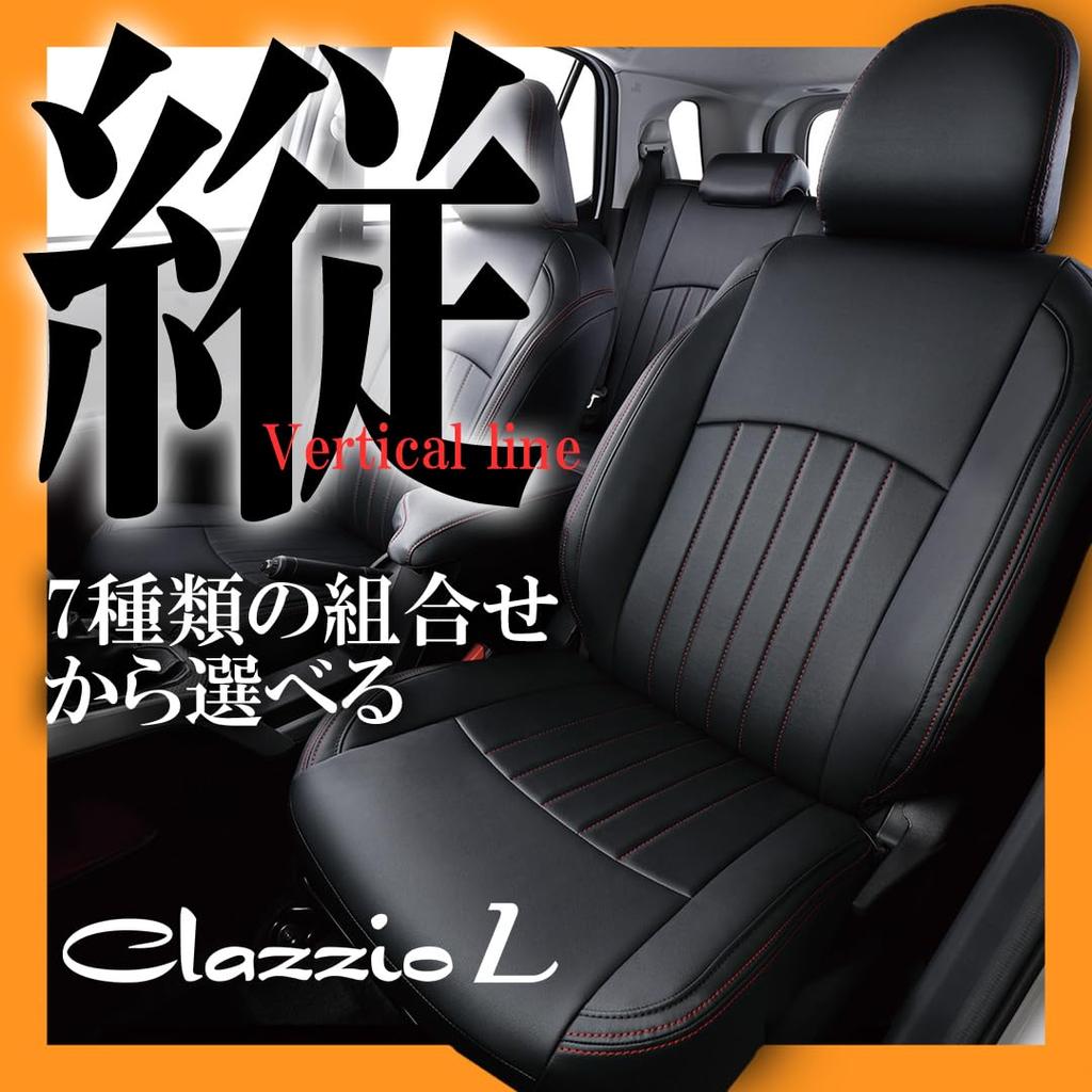 Clazzio Seat Cover All Seats Set Prius ZVW30 Clazzio Line Black X Red H21(2009)/6~H23(2011)/12 ET-0127 [43ETB0127KA]
