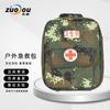 Outdoor Emergency Camouflage Portable Storage Bag