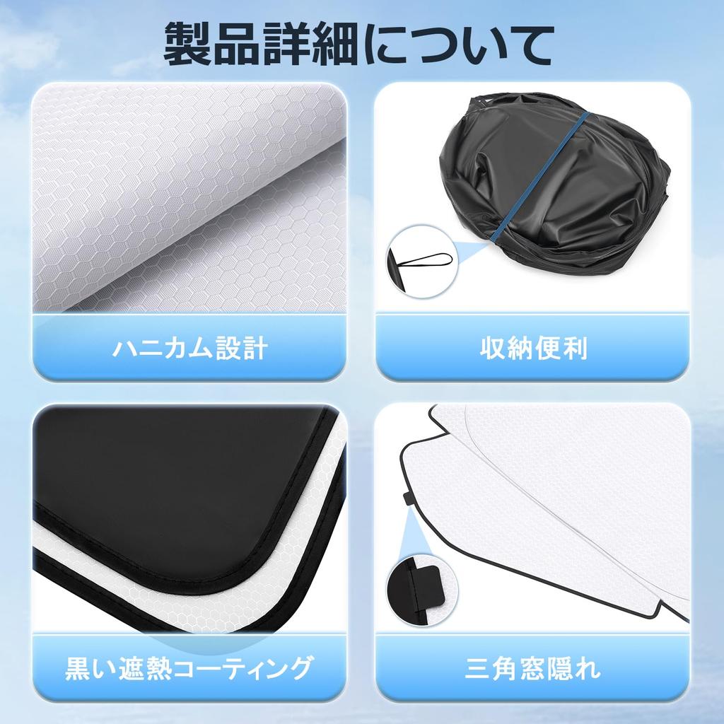 Cartist Front Windshield Sunshade for Honda Freed GB5/GB6/GB7/GB8 (Heat-blocking Coating, Triangle Window Coverage, Storage Bag & Strap)