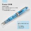 Fonte Fine Nib Fountain Clear 641065 Hmmm!? Pen, Blue,