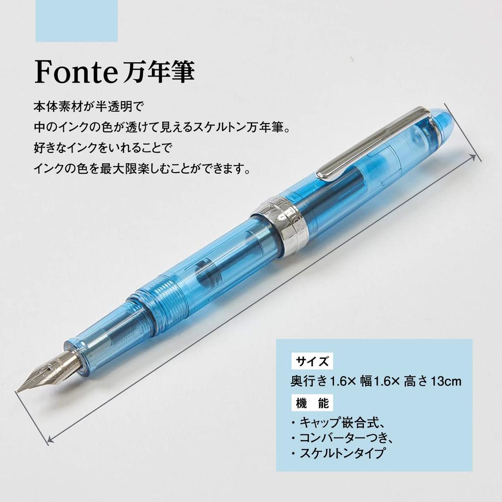 Fonte Fine Nib Fountain Clear 641065 Hmmm!? Pen, Blue,