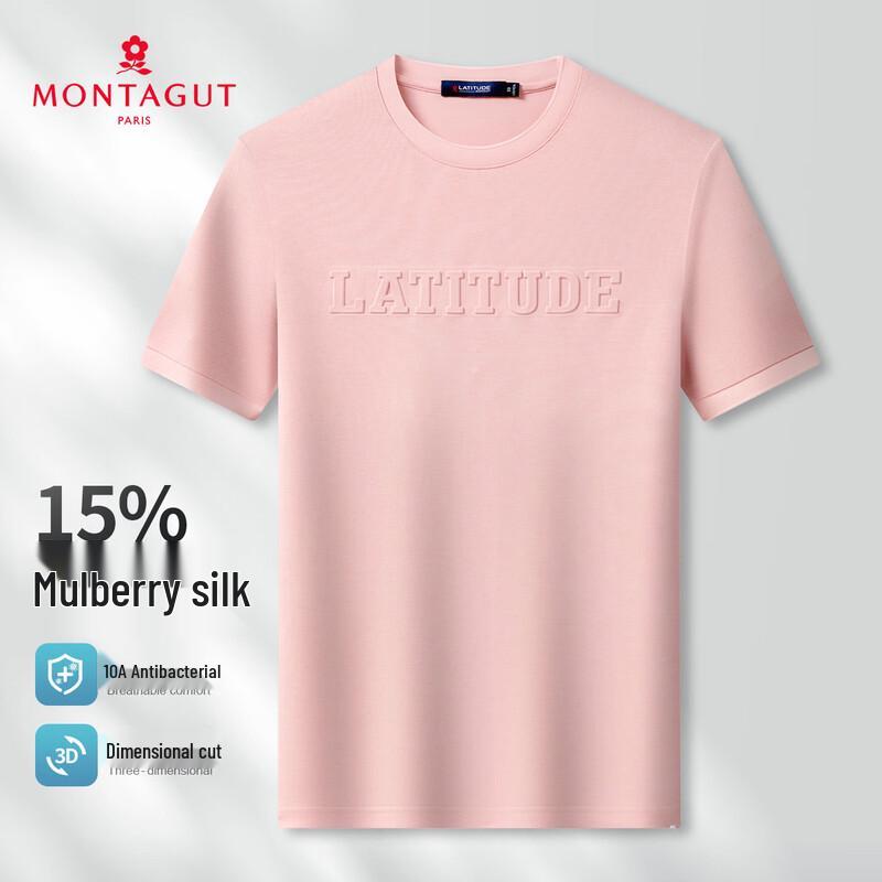 MONTAGUT Men's 15% Silk Blend 3D Crafted Antibacterial Short Sleeve T-Shirt