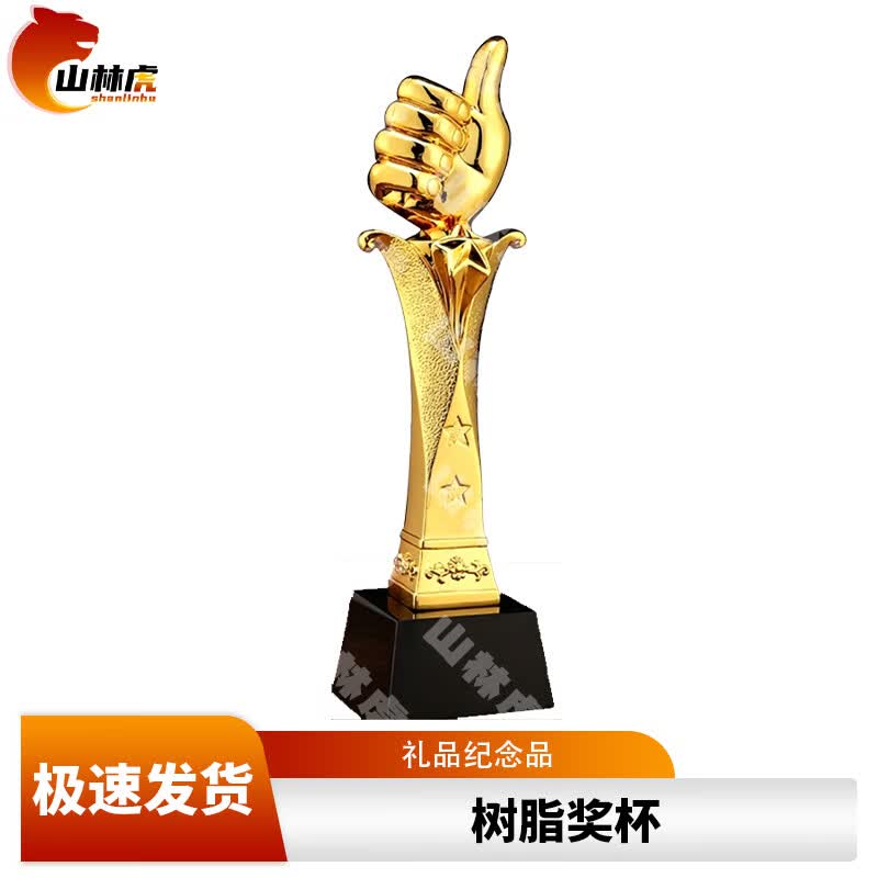 Shanlinhu Event & Team Building Essentials