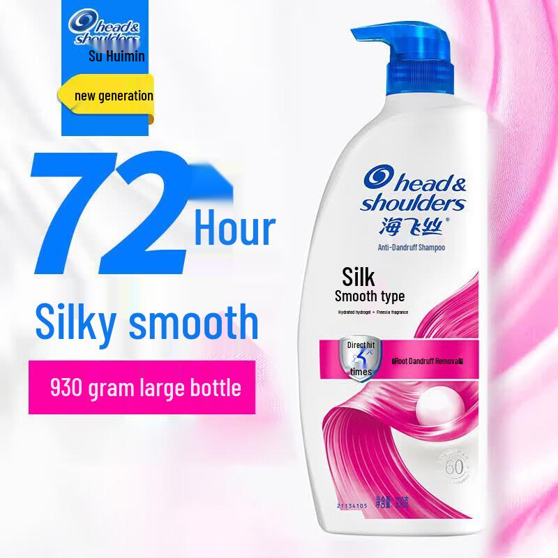 

Head & Shoulders Smooth & Silky Anti-Dandruff Shampoo
