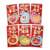 6pcs Chinese Style 2025 Snake Year Red Envelopes Traditional Good Luck Red Pocket  Bonus