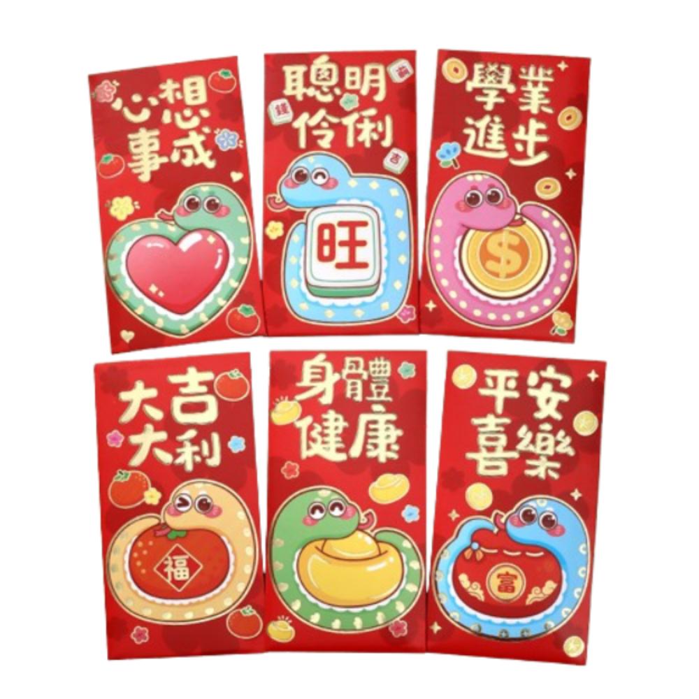 6pcs Chinese Style 2025 Snake Year Red Envelopes Traditional Good Luck Red Pocket Bonus