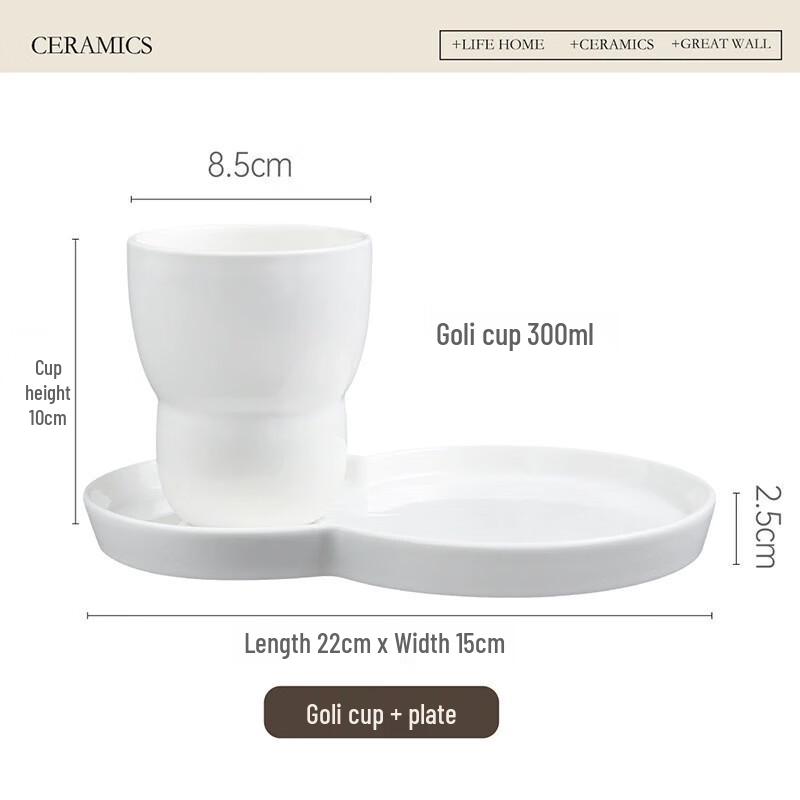 

Shangqi Ceramic Latte Art Coffee Cup and Saucer Set