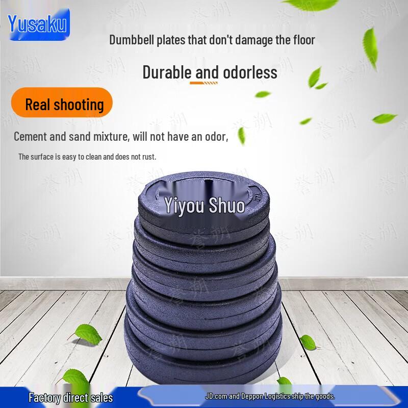 Yushu Eco-Friendly Dumbbell Barbell Weight Plates