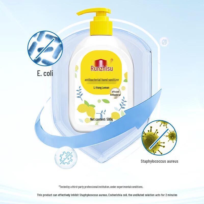 Liby Runzhisu Lemon Antibacterial Liquid Hand Soap