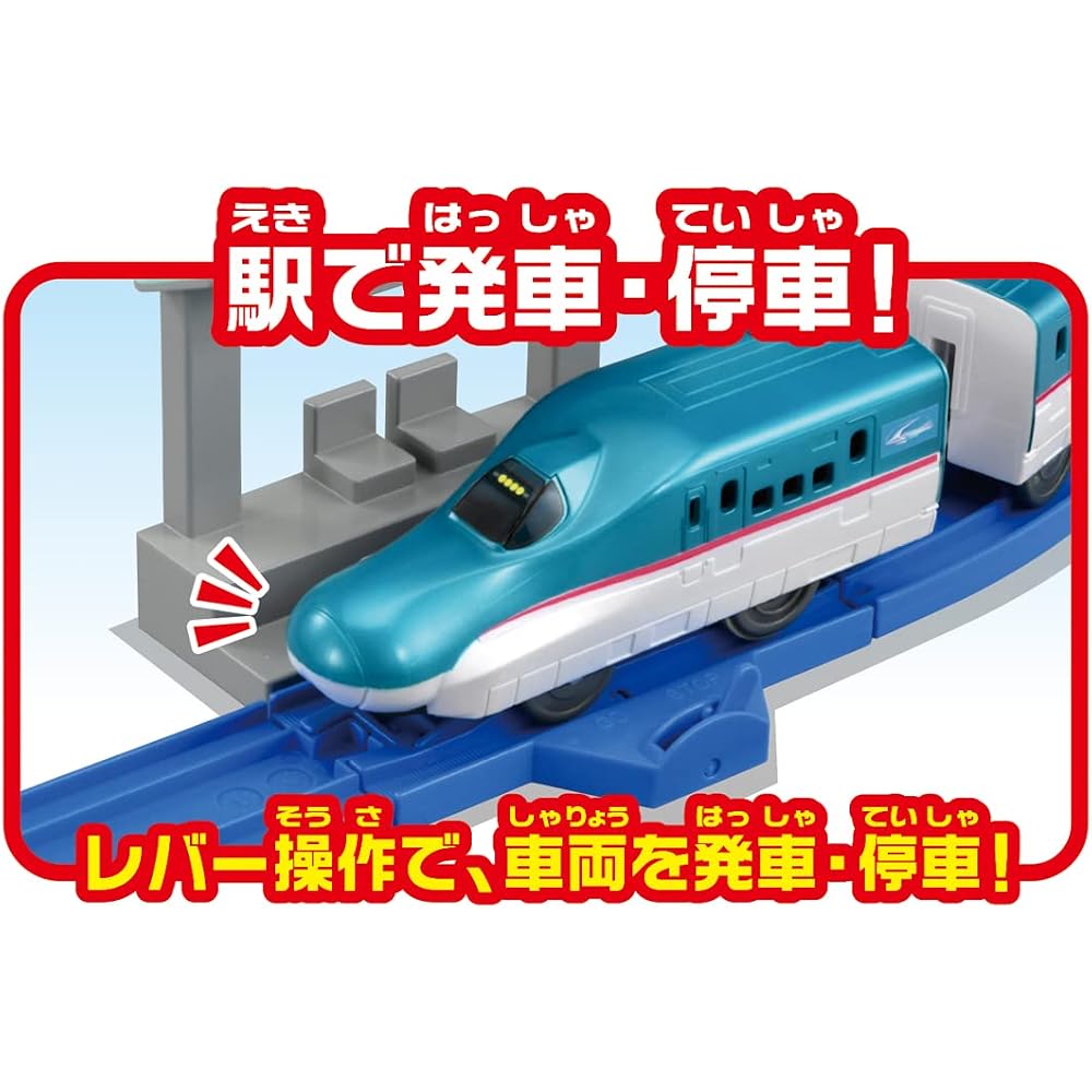 Takara Tomy “Plarail Plarail Entry Set E5 Series Shinkansen Hayabusa” Train Train Toy 3 Year Old ...