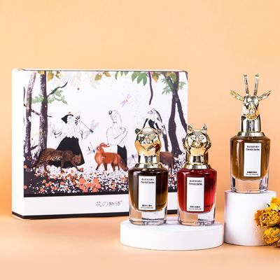 Beast Head Perfume Set Men's and Women's Fragrance High-end Gift Box French Women's Perfume