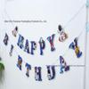 Astronaut Cartoon Birthday Party Banner Flags Streamers