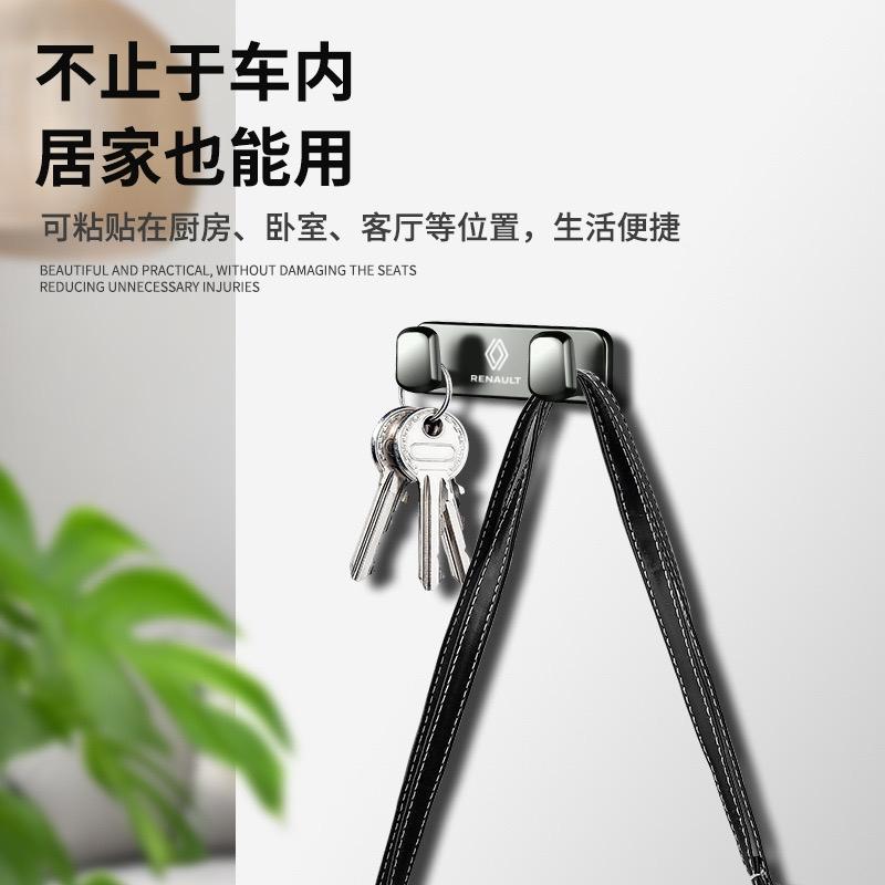 For Renault 2026 New Hub Caps Zinc alloy Car Hook Randomly Pasted Storage Bracket For New Renault Clio Megane Trafic Captur Mast