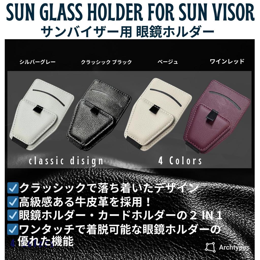 Archtypes Car Glasses Holder, Card Holder, Visor, Car Storage, Sun Visor, Car Storage, Sunglasses Holder, Cow Leather, Red, ( Red)