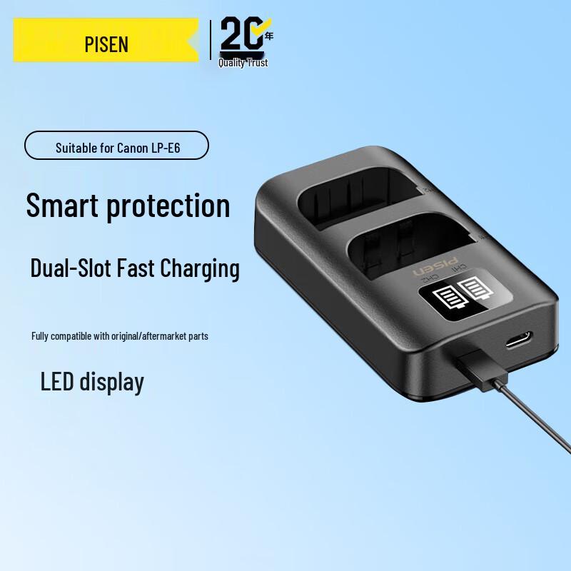 Pisen LP-E6/E6NH/E6P Camera Batteries & Chargers for Canon EOS CN plug (adapter included) Dual Slot Charger for LP-E6/E6NH/E6P