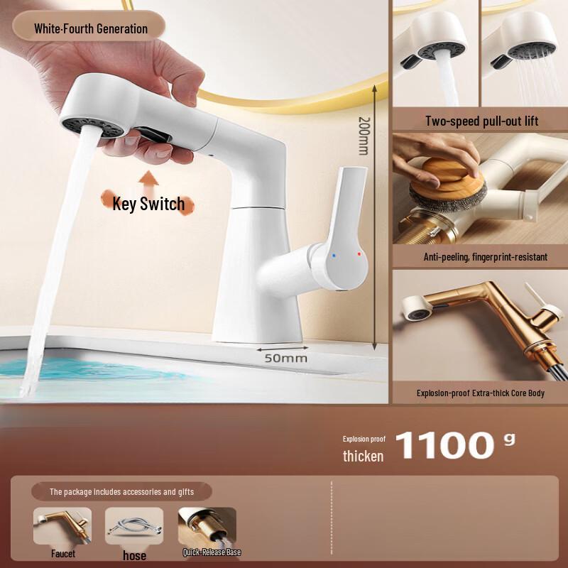 Luxury Cream White Pull-Out Lift Basin Faucet