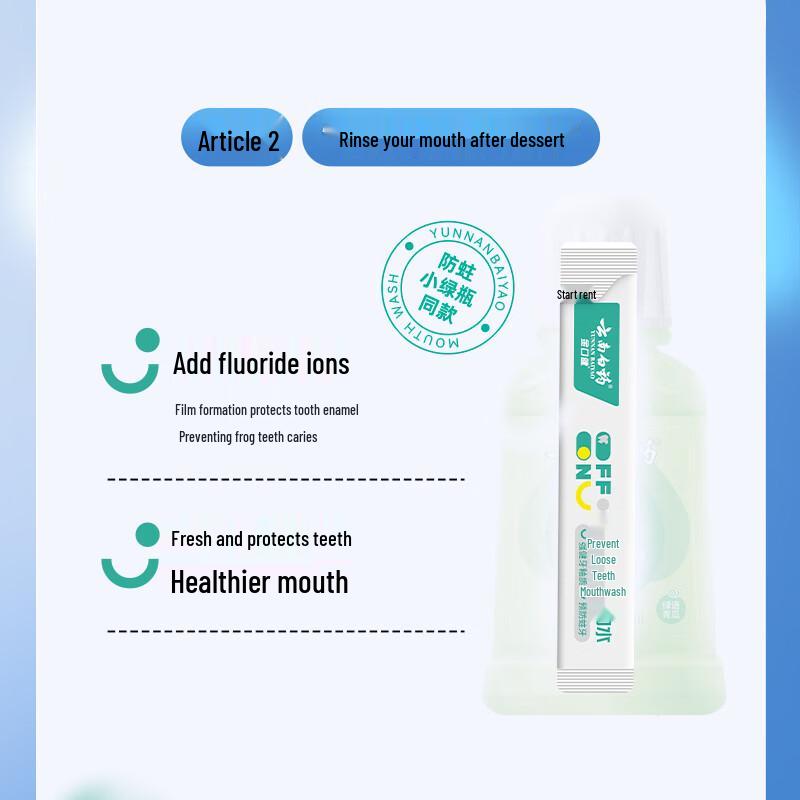 Yunnan Baiyao Portable Mouthwash Strips