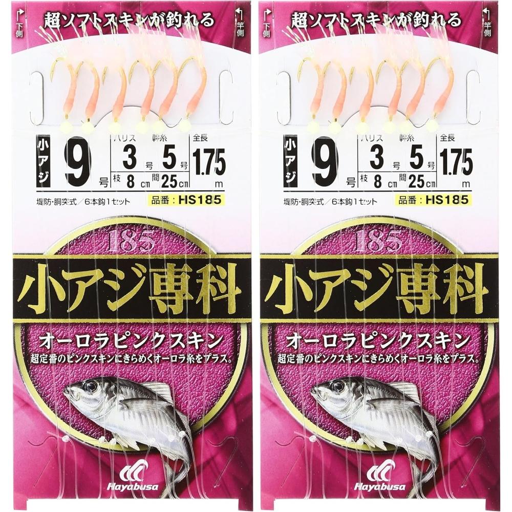 Hayabusa Hayabusa Small Horse Mackerel Specialty Hs185 Aurora Pink Skin No. 9 39 X2