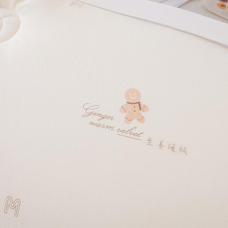 Hengyuanxiang Ginger Warm Quilt