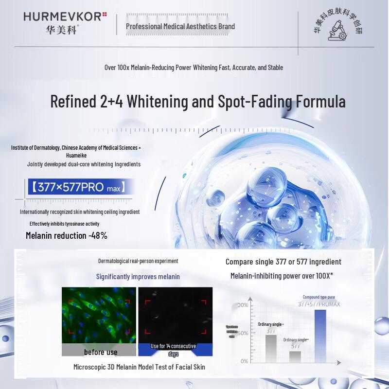 HURMEVKOR 377 Brightening Cleansing Mousse