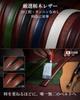 Genuine Tochigi Leather Made In Continuously No Easy To Adjustable Box Included Men's Belt, Japan, Auto-Lock, Adjustable, Holes, Casual, Business,
