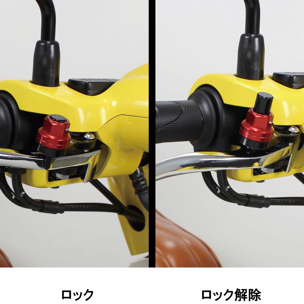 Special Parts Takegawa Parking Brake Universal Part Number (TAKEGAWA) (Quick Release/Black & Red) 06-08-0271