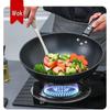 Zhang Xiao Quan Jin Chu Series Cast Iron Cookware Set