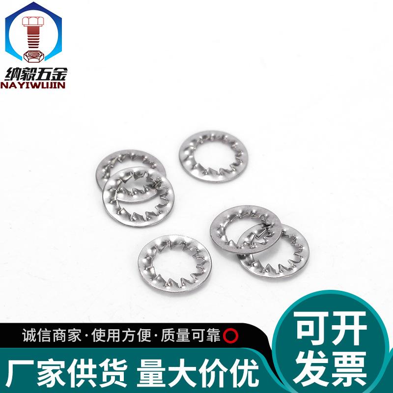 Stainless Steel Internal Lock Washer GB861 - Serrated Washer with Spring Clip for Shaft Hole, 304 Anti-Loosening Circlip