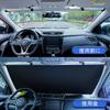 Thin Shade, Sun Shade, Roll Type, Car Sun Shade (2025 New Model; Strong Light