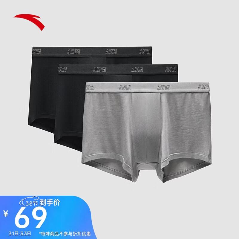 

ANTA Men s 3-Pack Cotton Boxer Briefs XL
