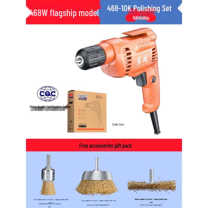 Dongcheng Multi-functional Electric Drill & Screwdriver CN Plug (adapter Included)