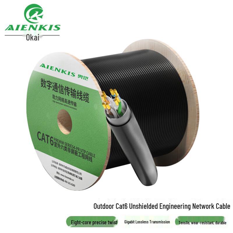 AIENKIS UTP Ethernet Cable