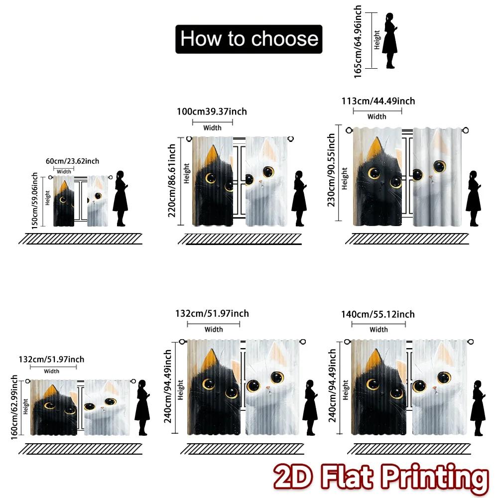 Set Of 2 Flat Printing Drapes Curious Black White Cats Digital Printed Polyester Festive Holiday Indoor Curtains Made