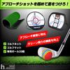 Heizi Approach Übungsset Golfmatte Golfnetz mit 20 Bällen Golf Übungsnetz Up (Grade Net)