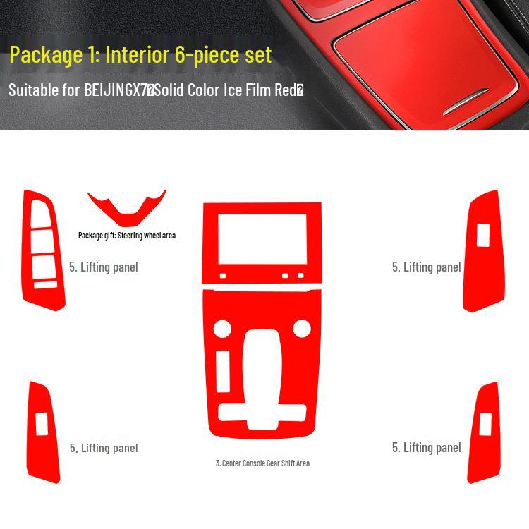 BAIC BEIJING X7 Carbon Fiber Interior Trim Stickers