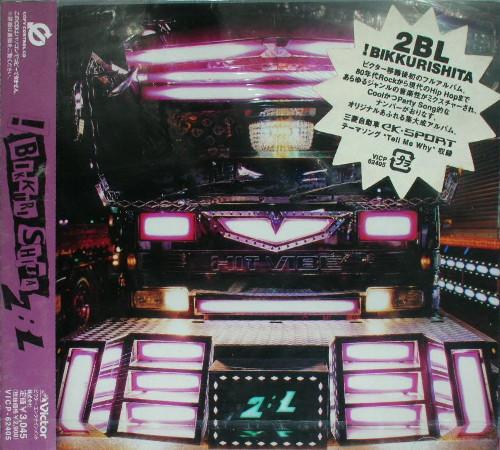 

CD 2BL - Bikkuri Shita VICP62405PROMO Victor 2004 Japan ObiRock Used