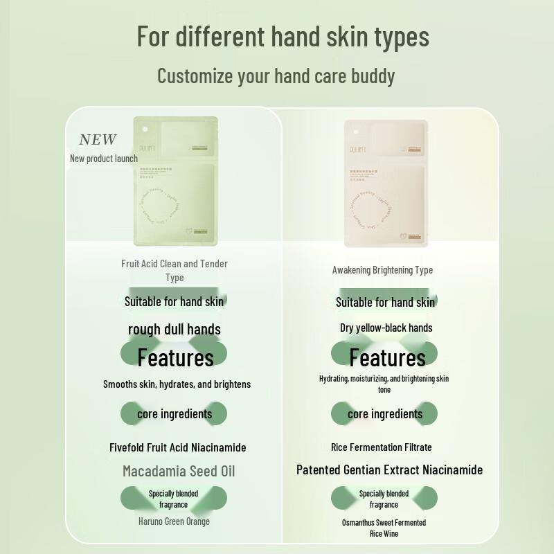 Baoji Rice Two-in-One Exfoliating & Moisturizing Hand Mask