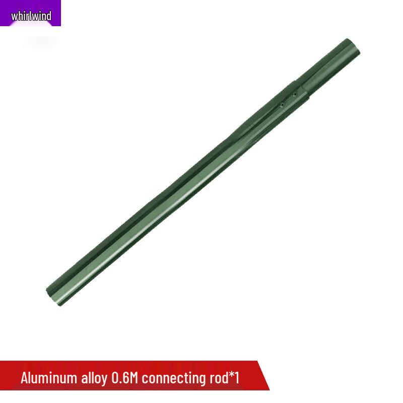 Aluminum Alloy Camouflage Net Support Rod