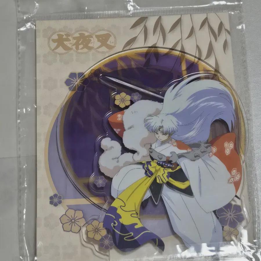 

Inuyasha Sesshomaru Acrylic Stand