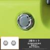 Samcos Jimny Jb64 Jimny Jb64 Accessories, Keyhole Cover, Repellent, Protection, Exclusive To 64